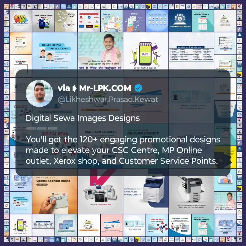 DigitalSewa Designs